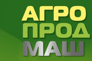 Приглашаем на выставку «Агропродмаш»