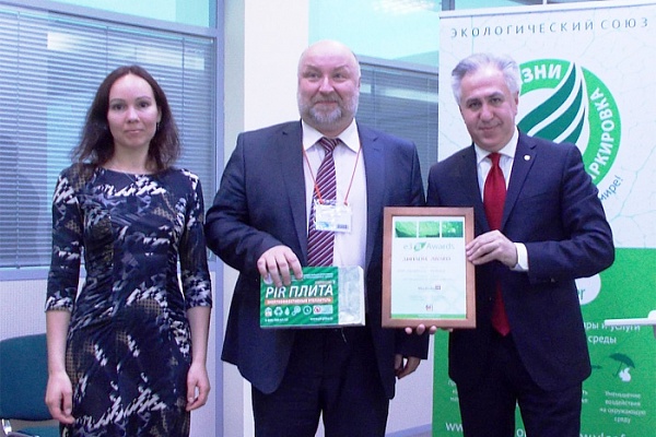 PIR ПЛИТА от компании ПрофХолод получила престижную экологическую премию e3Awards