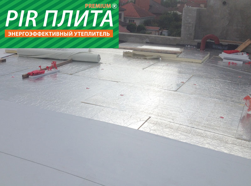 Пир Утеплитель Для Бани Купить