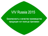 Приглашение на выставку VIV Russia («Куриный король») 2015