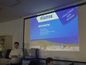 Компания Fatra (Чехия) презентовала свои решения для кровельной системы "Стандарт"